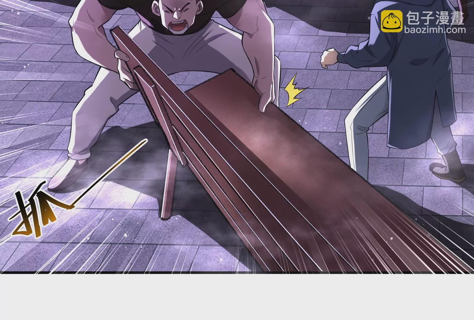 古神遊戲 - 第1話  古神降臨與天賦抽取(2/3) - 2